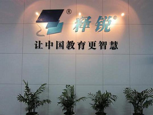 华体会买球使命